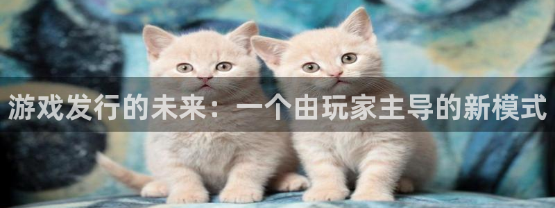 新宝GG官网下载分分彩