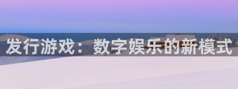 新宝GG户外