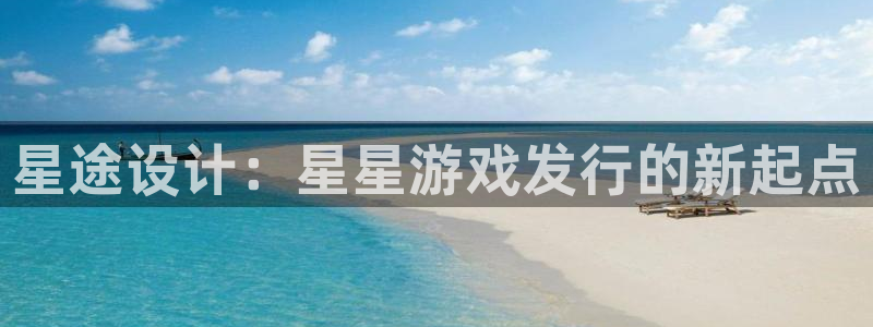 新宝GG官网平台代理开号是真的吗